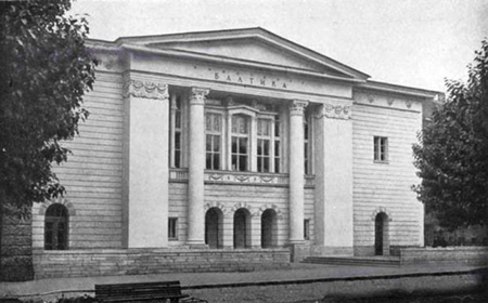 старое фото - кинотеатр Балтика