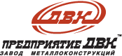 логотип - "Предприятие ДВК"