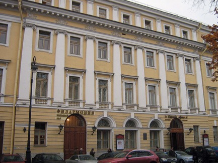 фасад Санкт-Петербургской филармонии
