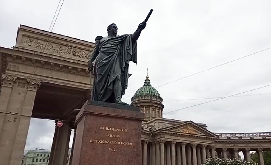 Памятник М.И. Кутузову у Казанского собора