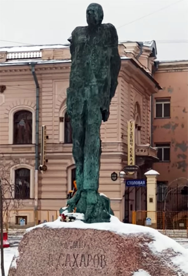 Памятник академику Сахарову