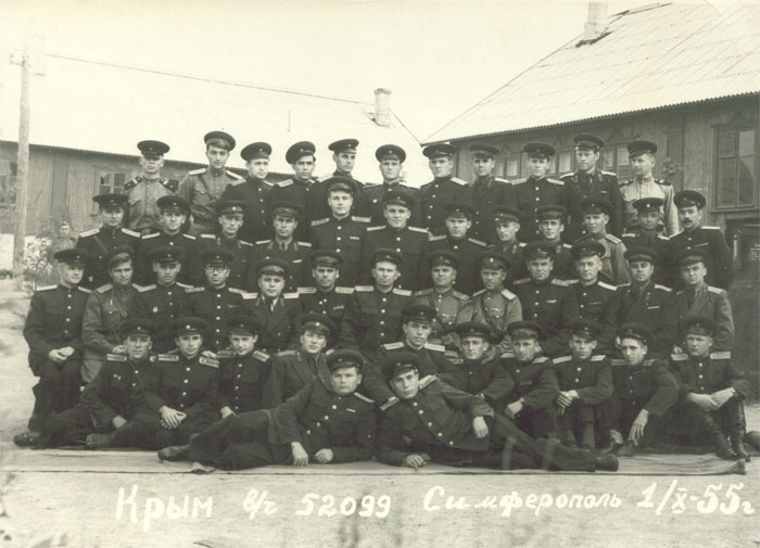 Крым, в/ч 52099 Симферополь 1955 год, я и мои сослуживцы