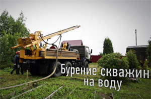услуги по бурению скважин на воду в Нижнем Новгороде